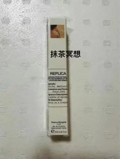 Maison Margiela REPLICA 10ml
