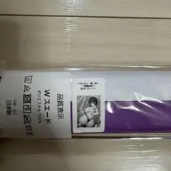 ☆新品未開封 左藤空気 ケガレボシオンラインくじ 浅葉依吹応援セット 