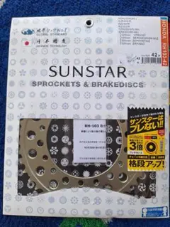 SUNSTAR RH-105-43 スプロケット 43t ホンダ - メルカリ