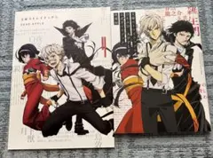 文豪ストレイドッグス DEAD APPLE パンフレット＆公式ガイドブックセット