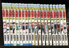 僕とロボコ　1〜20巻セット