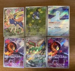 ポケモンカード インフェルノX AR まとめ売り