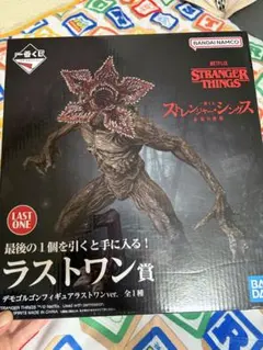 一番くじ ストレンジャー・シングス ラストワン賞 デモゴルゴン