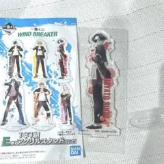WINDBREAKER 一番くじ アクリルスタンド 蘇枋隼飛