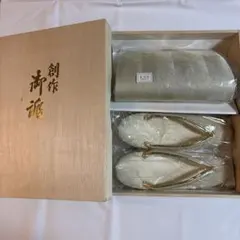 佐賀錦　草履とバッグのセット ゴールド　創作　御履　外箱木箱付