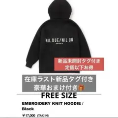 【NIL DUE】EMBROIDERY KNIT HOODIE /Black
