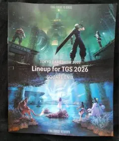 SQUARE ENIX TGS 2026 パンフレット
