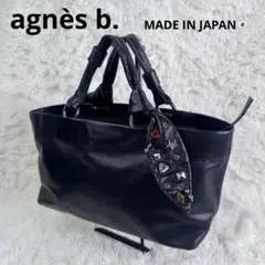 【希少】agnès b. アニエスベー スタッズ トートバッグ レザー