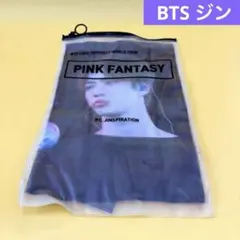 2026年最新】btsマスタースローガンの人気アイテム - メルカリ