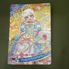 マクドナルドハッピーセット　ひみつのアイプリ　アイプリカード　みつき