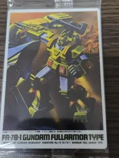 GUNDAMガンプラパッケージアートグミ2　 フルアーマーガンダム　シークレット