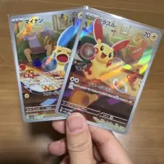 ポケモンカード マイナン プラスル AR 2枚セット