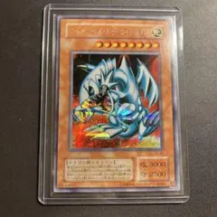 遊戯王 ブルーアイズ・トゥーン・ドラゴン シークレットレア PS-00 2期版