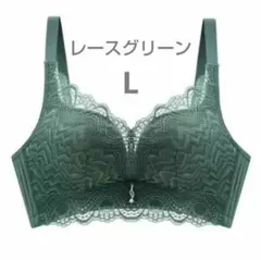 下着 ノンワイヤーブラジャー 可愛い 美乳 通気性 盛り レースグリーンL