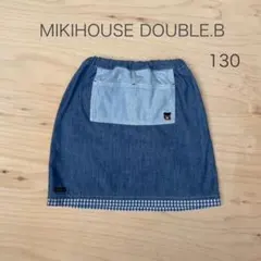 ミキハウス ダブルビー キッズ スカート ブルー ネイビー デニム風 130