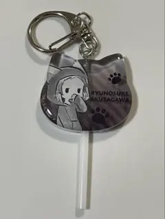 芥川龍之介 キャラクターグッズ