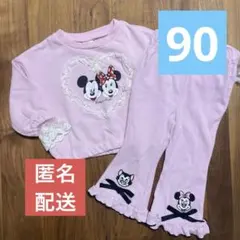 ミッキー・ミニー トレーナー＆パンツセット 90cm
