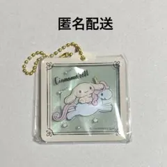 サンリオ ガチャ ドローイングタッチクリアアクリルキーホルダー シナモロール