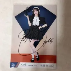 2026年最新】本田珠由記 サインの人気アイテム - メルカリ
