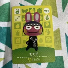 どうぶつの森 モモチ amiiboカード 055 あつ森