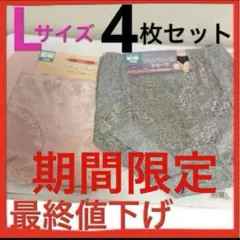 ペコ様 リクエスト 2点 まとめ商品