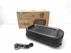 2026年最新】スーパー吸煙グリルスモークリーンIII DSK2002の人気