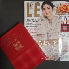 LEE 1・2月号 雑誌 + 付録のバッグ