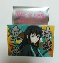 鬼滅の刃 カード 銀だこ 時透無一郎