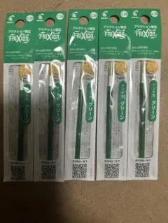 PILOT FRIXION ボールペン替え芯 0.38mm グリーン 5個セット