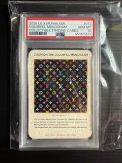 2025 LV x Murakami COLORFUL MONOGRAM 017