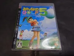 PS3 みんなのGOLF5 / みんなのゴルフ5 みんGOL5 みんゴル5