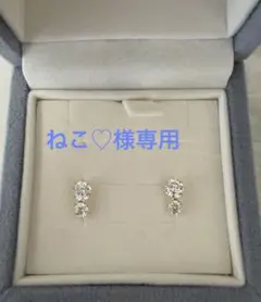 BLOOM K10 WG ホースシュー ダイヤ ピアス 0.09ct 5回未満 - メルカリ