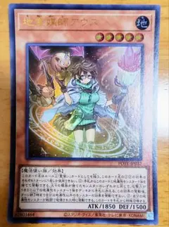 2026年最新】遊戯王の人気アイテム - メルカリ