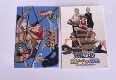 【在庫残り⚠️／ 非売品】ワンピース 尾田栄一郎 ポストカード2枚まとめ売り