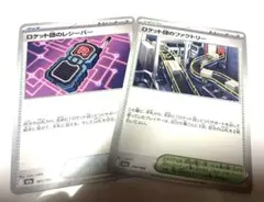 2025年最新】圧着エラー ポケカの人気アイテム - メルカリ