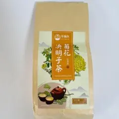 1袋　菊花决明子茶 　養生茶のサムネイル
