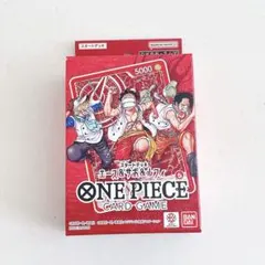 少年ジャンプ応募者全員サービス スタートデッキ エース&サボ&ルフィ