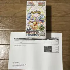 ポケセン産　テラスタルフェスex シュリンク付き 1box