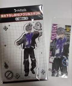 2026年最新】ファントムバスターズ 観崎薫の人気アイテム - メルカリ