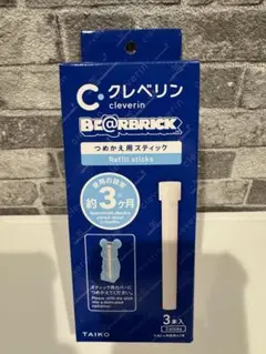 新品未使用　クレベリン　Bearbrick つめかえ用スティック 3本入り