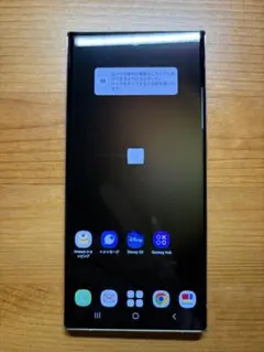 S23 ULTRA SC-52D docomoホワイト　256GB 美品