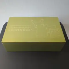 ゴールデンボックス