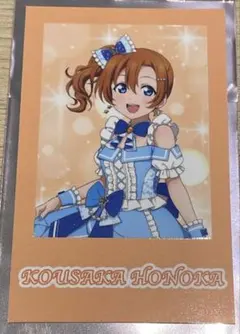 2026年最新】高坂穂乃果乃果の人気アイテム - メルカリ