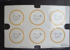 Item thumbnail for item 4c827f28-ce77-4c96-ac76-7aa298fc283a