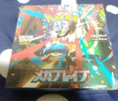 BOX】ポケモンカード メガブレイブ シュリンク ペリペリなし - メルカリ