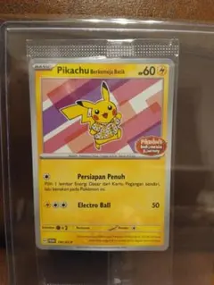 2026年最新】インドネシア ピカチュウの人気アイテム - メルカリ