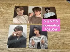 セブチ ジョンハン トレカ