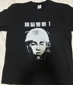 頭脳警察 1st Tシャツ　新品