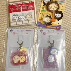 ちいかわグッズまとめ売り