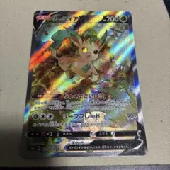 2026年最新】リーフィアv saの人気アイテム - メルカリ